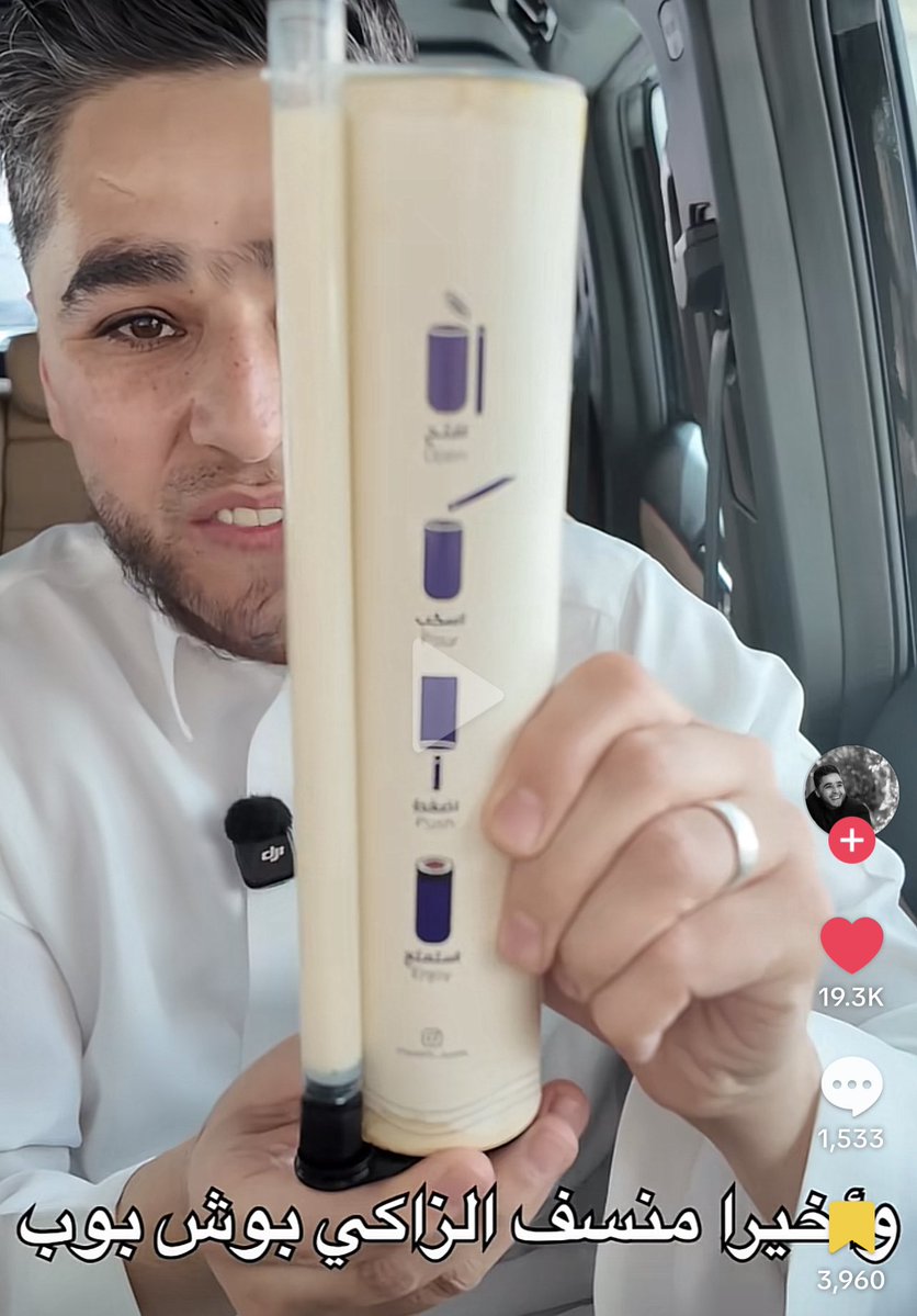 A+ | تسويق tweet media