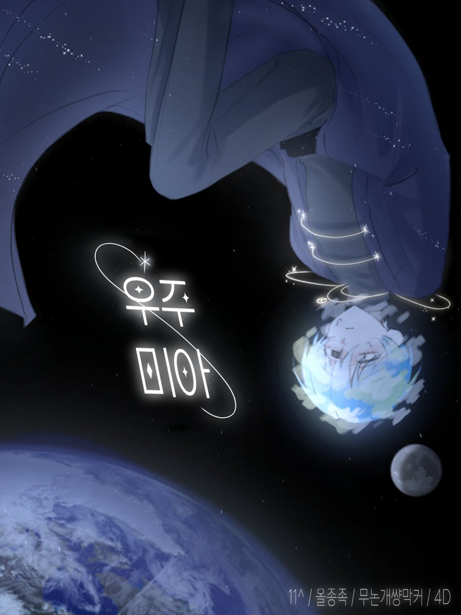 랑 (@sinhane51953141) on Twitter photo 