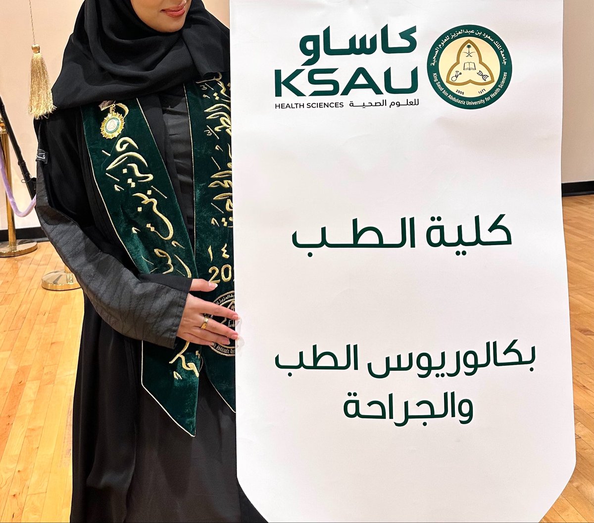 دانـة tweet media