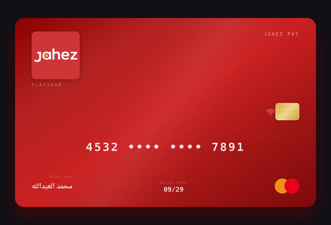 محمد الحسون | أعمال وهويات tweet media