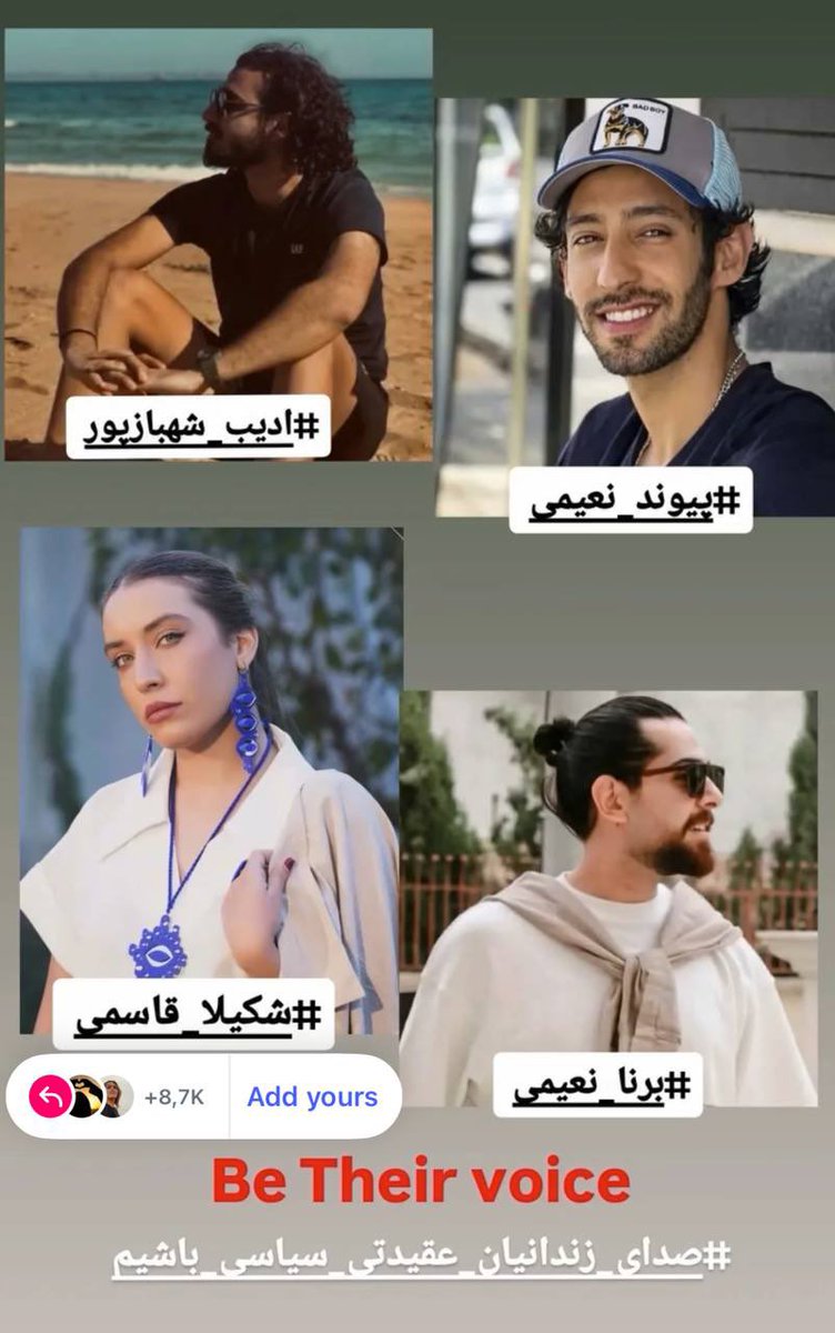 IranNewsAgency0's tweet photo. 🚨در همین لحظه که ما مشغول خواندن اخبار هستیم، انسان‌هایی در زندان‌های رژیم تروریستی جمهوری اسلامی در انتظار صدایی هستند که فریادشان را به بیرون برساند/آن‌ها در سکوت و بی‌خبری رها شده‌اند، در حالی‌که تنها امیدشان ما هستیم که صدایشان شویم.
هشتگ زدن نه زمان می‌خواهد و نه اینترنت زیادی، اما می‌تواند جان یک انسان را نجات دهد/بی‌تفاوتی در این لحظه یعنی شریک شدن در این خاموشی تحمیلی.
هیچ‌کدام از ما حق نداریم چشم ببندیم و عبور کنیم.
#ادیب_شهبازپور
#پیوند_نعیمی
#شکیلا_قاسمی
#برنا_نعیمی