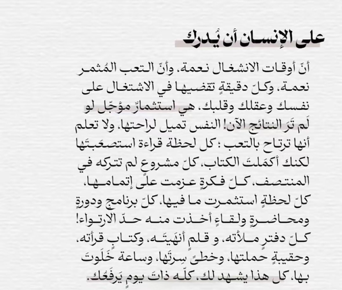 ذِكرى tweet media