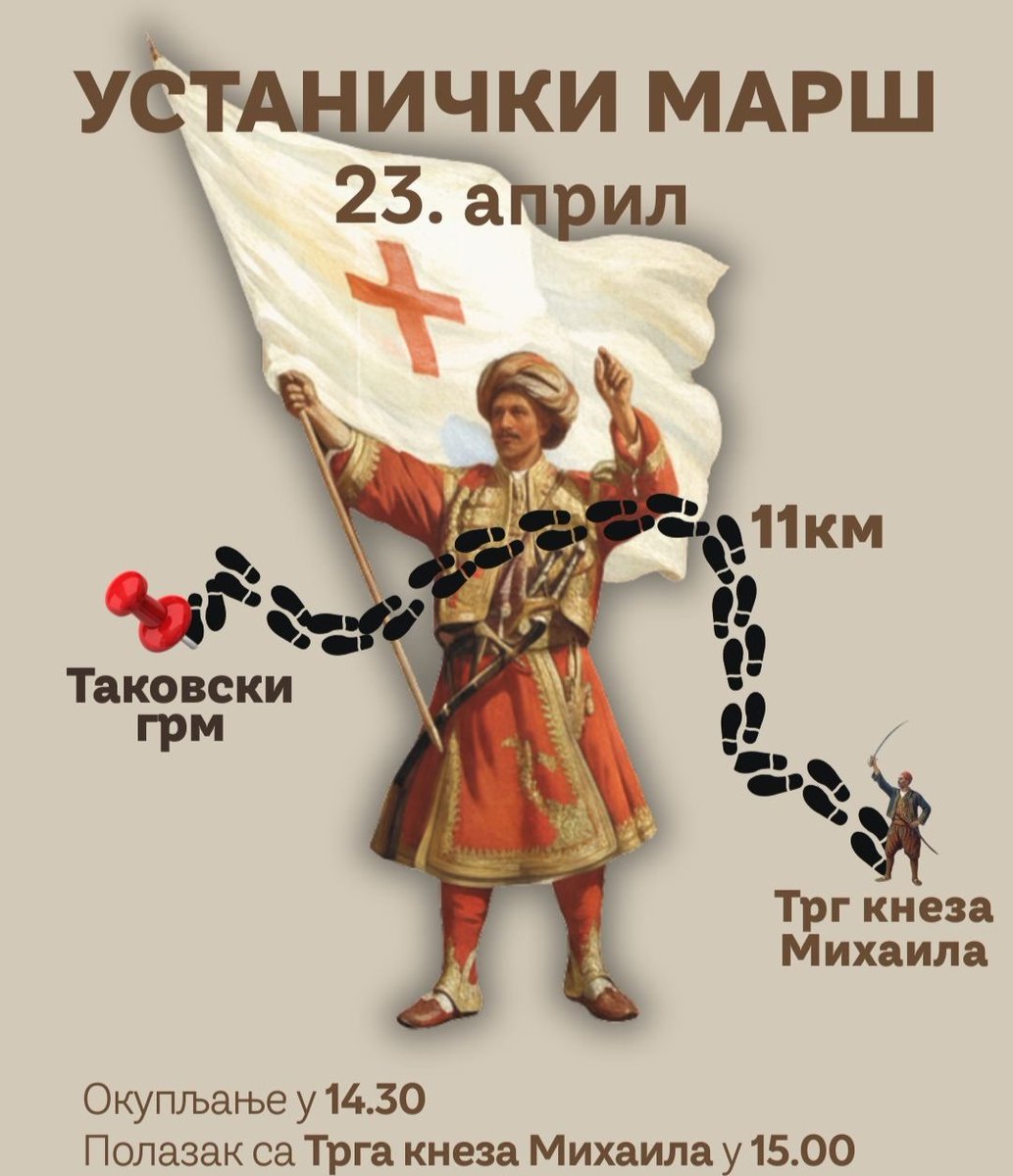 УСТАНИЧКИ МАРШ❤️

Позивамо вас да нам се придружите у шетњи од Горњег Милановца (Трг кнеза Михаила) до Таковског грма, у дужини од 11 километара, поводом обележавања годишњице Другог српског устанка 23. априла.

Молимо све заинтересоване да попуне пријаву испод како бисмо на