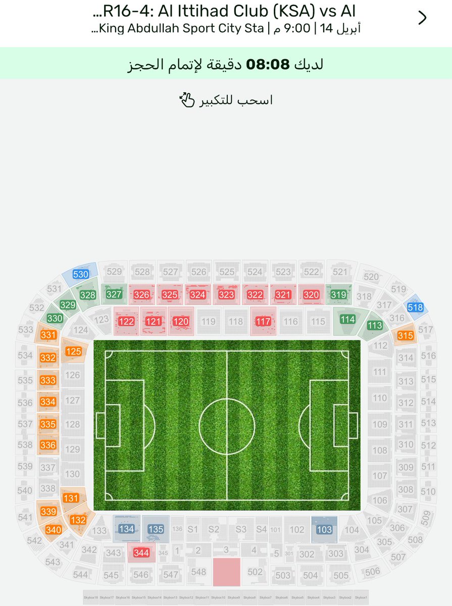 🚨🚨🚨🚨🚨🚨🚨🚨🚨 عاجل:

نفدت اكثر من 28,100 تذكرة ويتبقى قرابة 1900 تذكرة في تطبيق اهلًا ويتم فتح تذاكر يمين المنصة. 🥶🥶🥶🥶

هيا هيا الهمة الهمة يا مدرج الذهب احجزوا تذاكركم نبي الحضور فل الفل. 🟡⚫️🔥

#بالمقلم_والشال_النخبة_يارجال