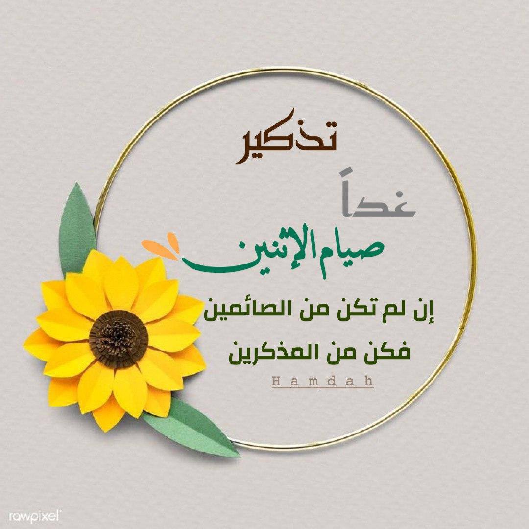 Tsd_1900's tweet photo. مازال في الشهر بقية لصيام الست 🤍 https://t.co/xyWzMqzVSE