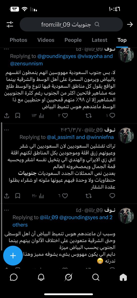 انا tweet media