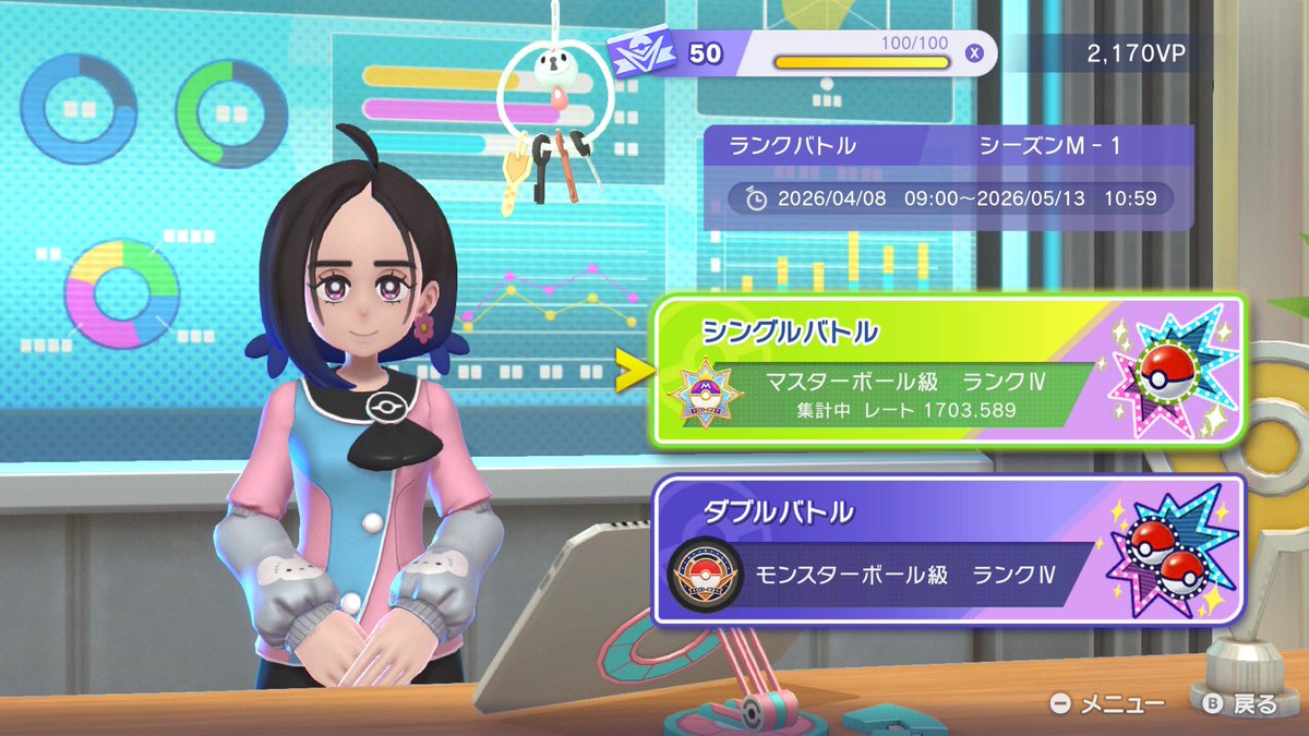 命ノ月（ミコトのツキ） ゲーム tweet media