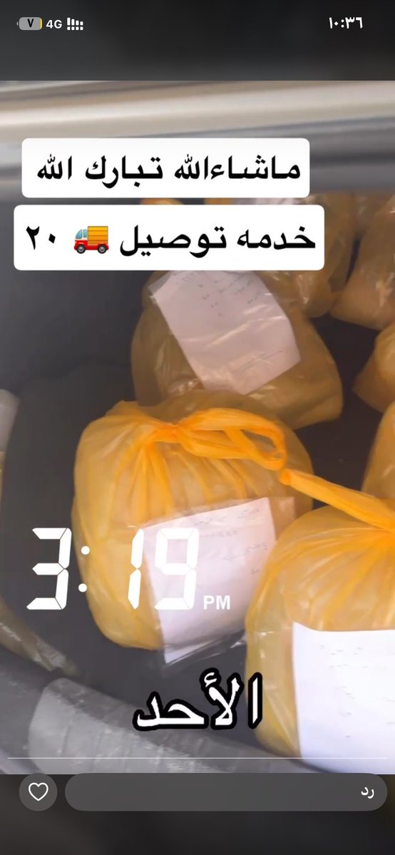 𝓐𝓑𝓞 𝓝𝓜𝓡 🐅 ... tweet media