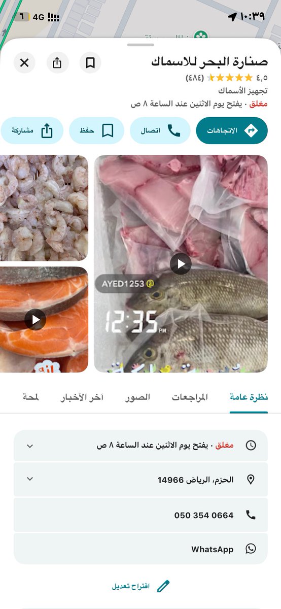 𝓐𝓑𝓞 𝓝𝓜𝓡 🐅 ... tweet media