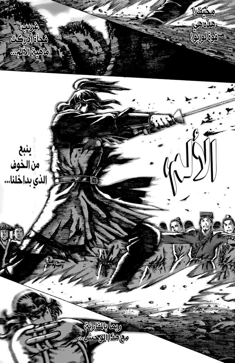عبد الله🏹 tweet media