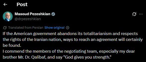 BreakingAlert_'s tweet image. 伊朗总统佩泽希齐扬：若美国政府放弃其霸权主义、尊重伊朗人民的权利，双方必将找到达成协议的途径。