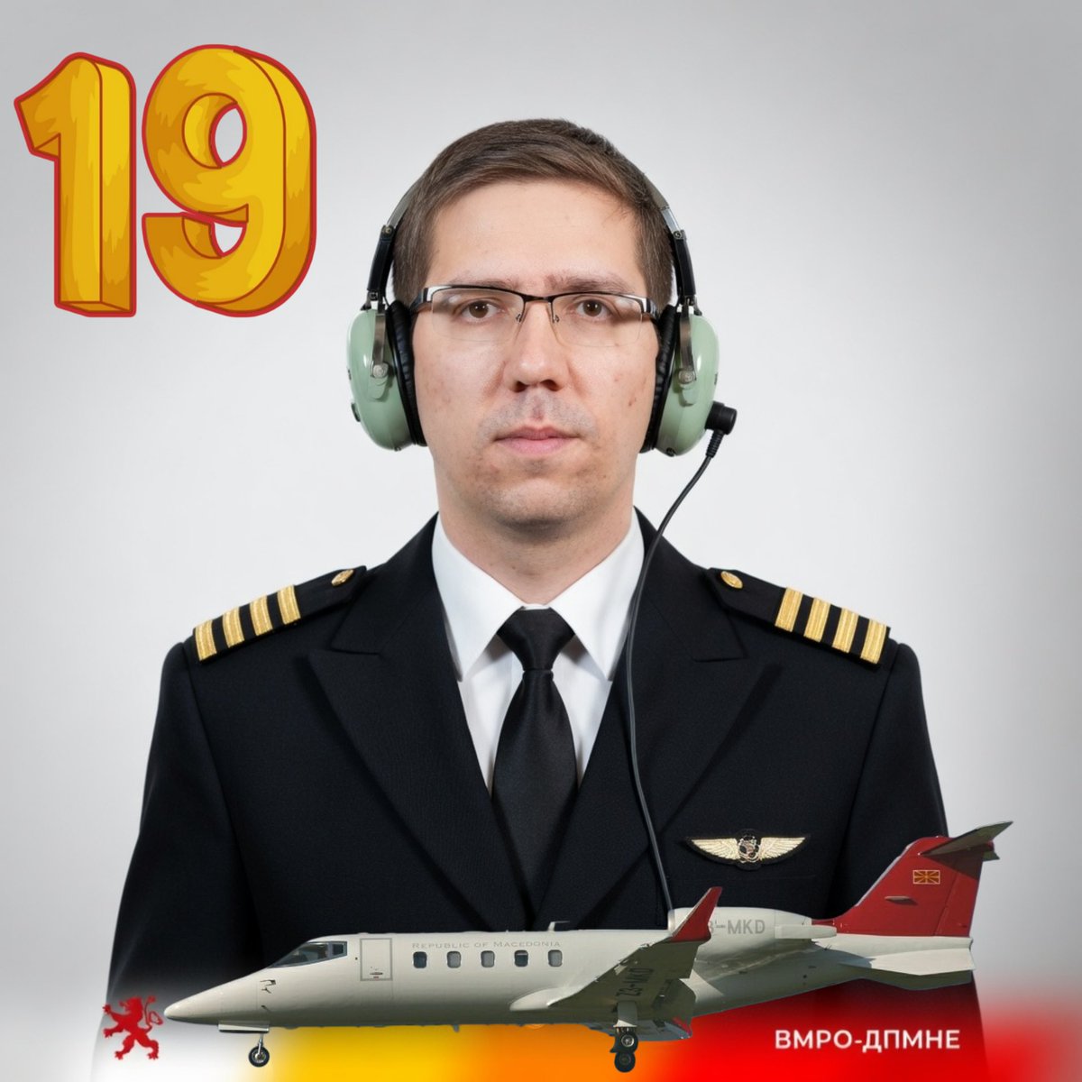 Шеф ја кабинет на Ацо Лигња.
Летал со државното авионче 19 пати, најчесто до Будимпешта.
Каде ли ќе лета мајчиниов после вечерва?
Диме Пастрмка од Охрид.
Обичен потррчко, а троши пари како функционер.