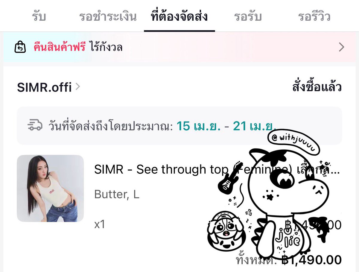 withjuuuu's tweet photo. สุดท้ายก็มีสองสีไปเล้ยยยย
#simr #PUNCH4EVE https://t.co/YvayoAx0vA