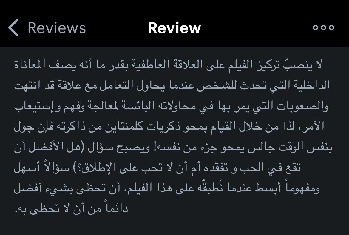 عبدالرحمن tweet media