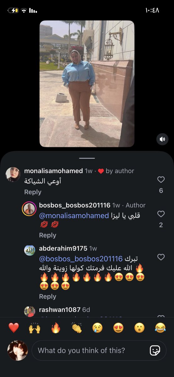 مجاملات شكد تغثني