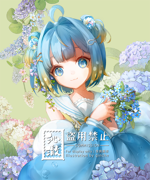 qinche | vgen comms open tweet media