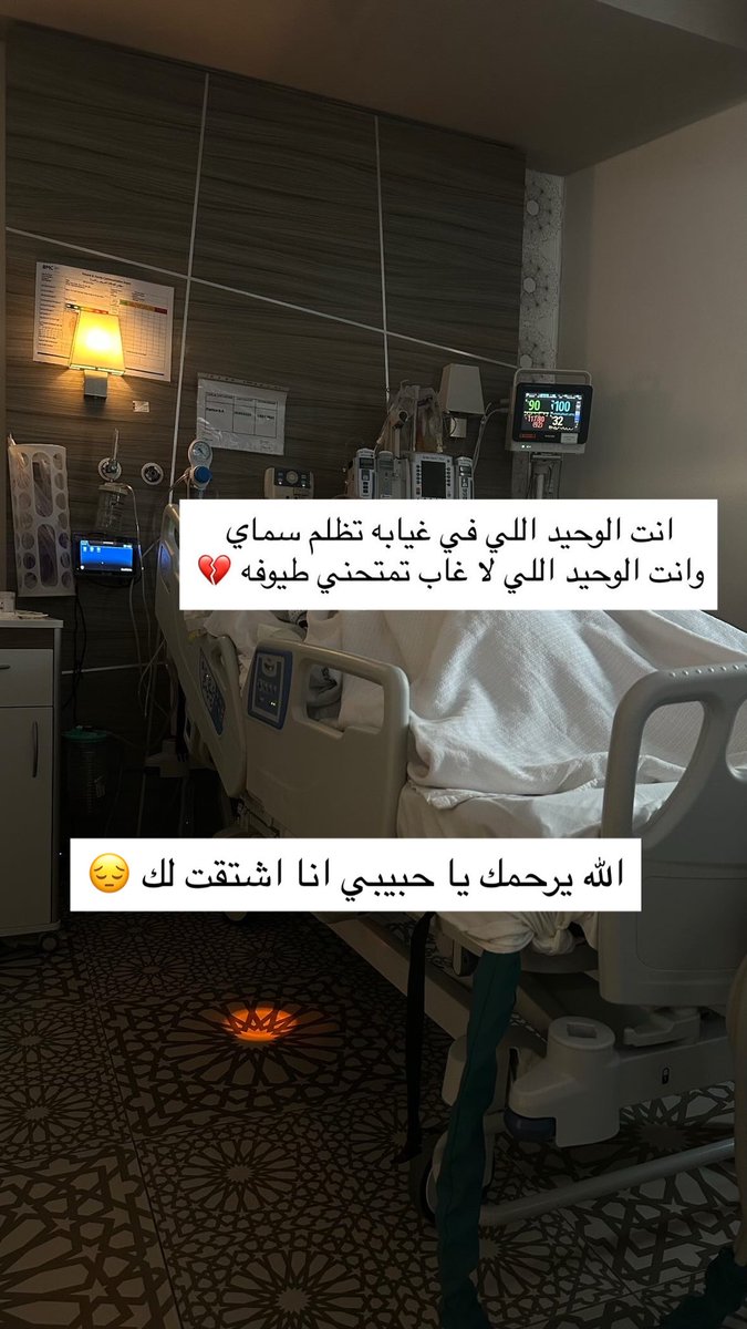 latifa 🎀 tweet media