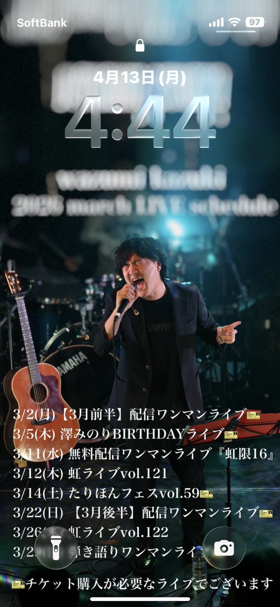 さやか🍏和角家族🐨 tweet media