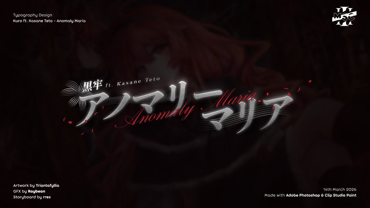 Raybean 🍥 (raybean.cc on bsky) tweet media