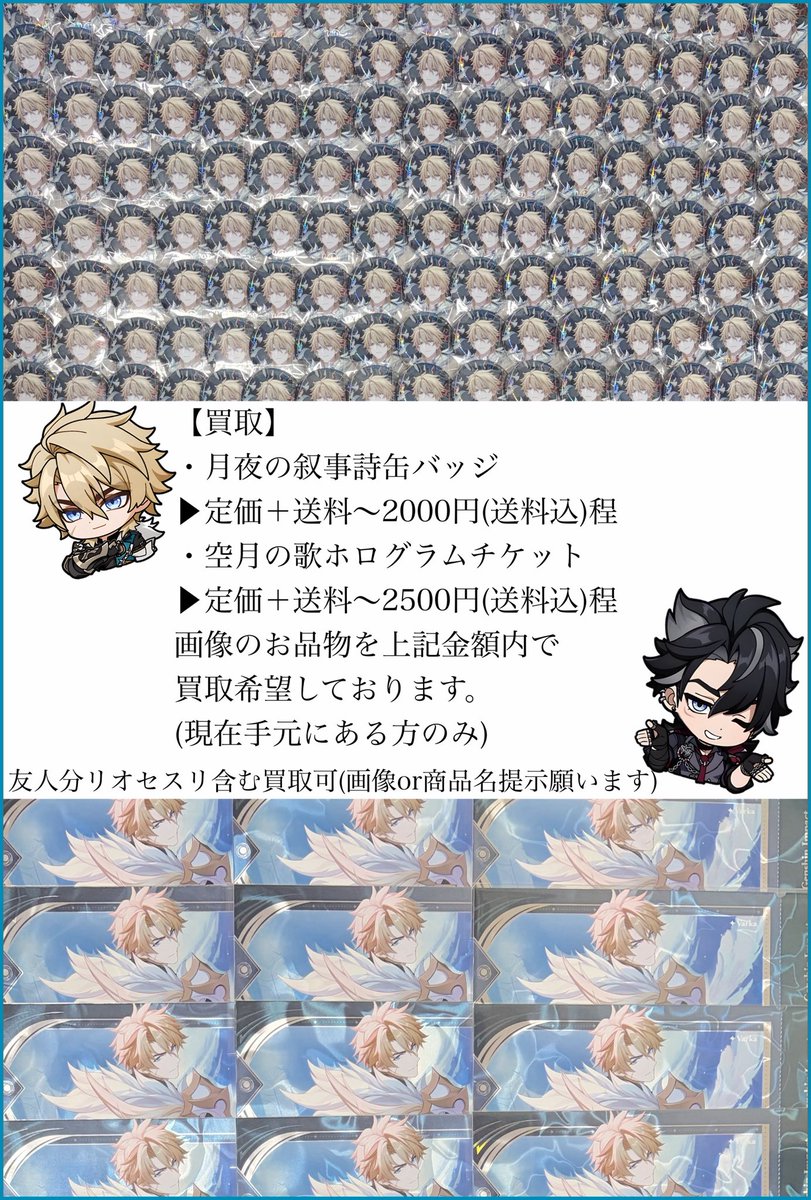 タタラ tweet media