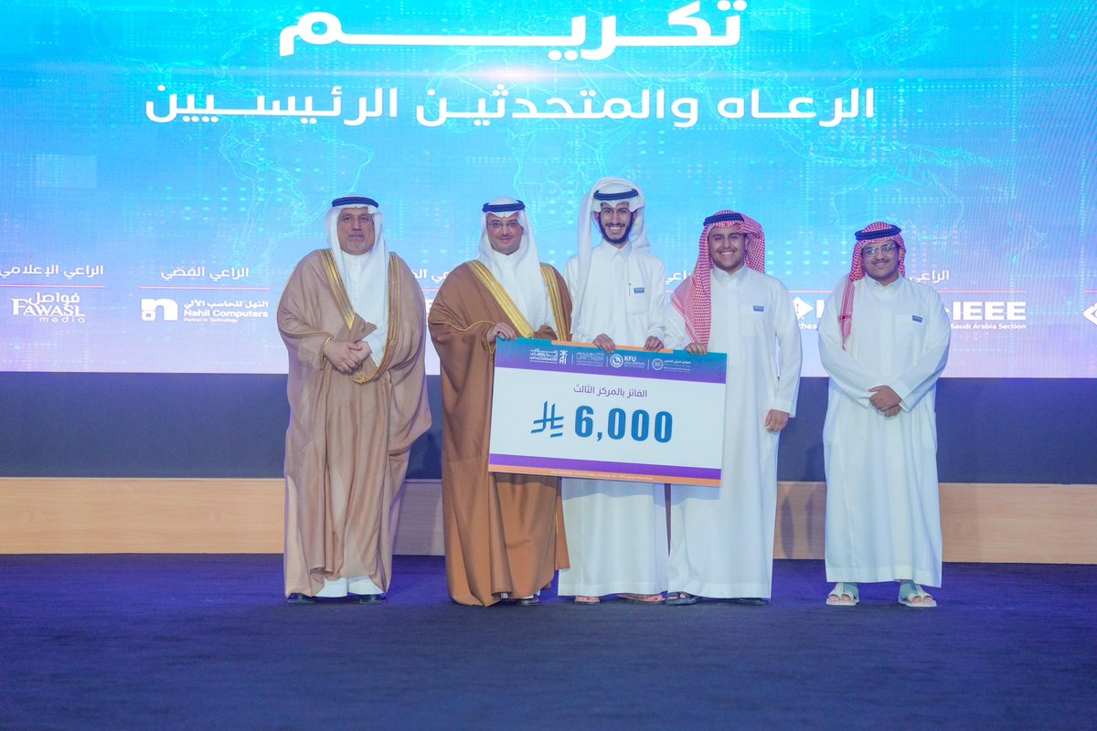يونيثون | Unithon KFU tweet media
