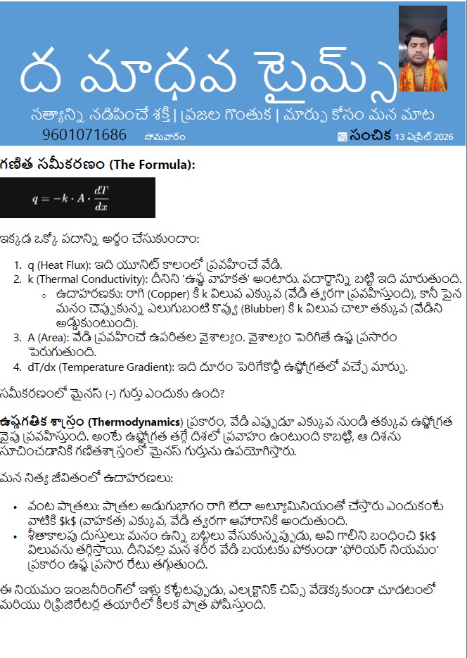 gobimadhava's tweet photo. https://t.co/MVuwnb5Wvb
