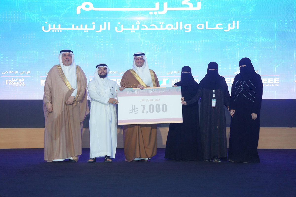 يونيثون | Unithon KFU tweet media