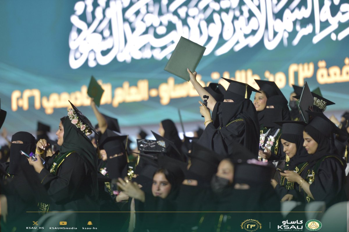 جامعة الملك سعود بن عبدالعزيز للعلوم الصحية tweet media