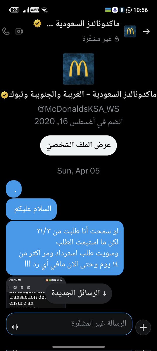 level MAX tweet media