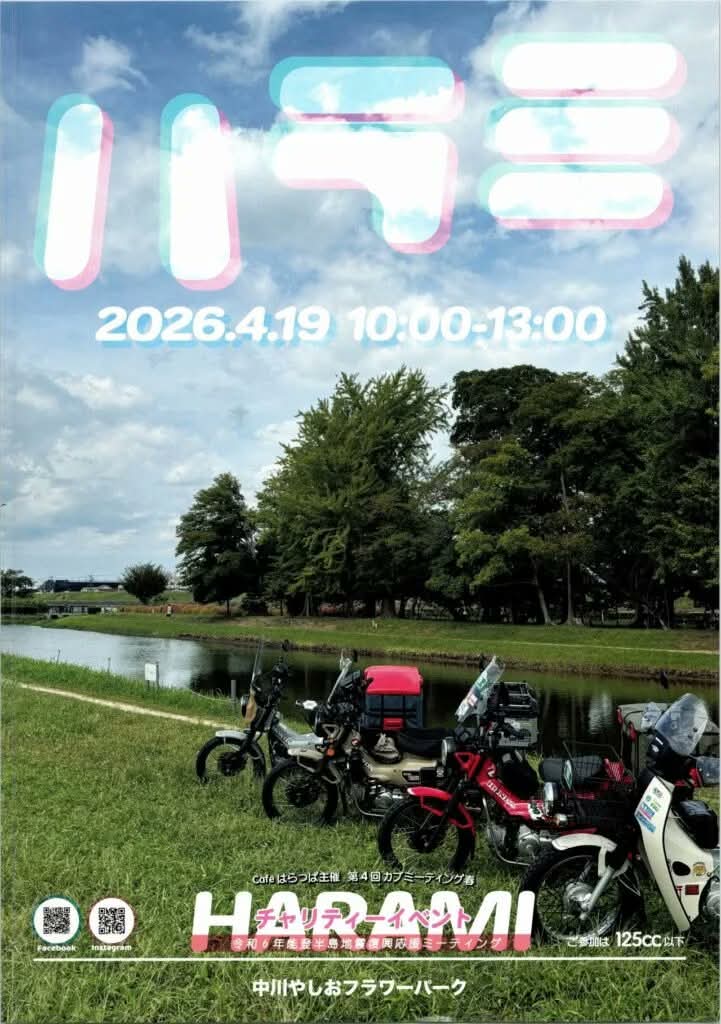 おはようございます。 今日は配管工事。 メーカーと打ち合わせして配管
