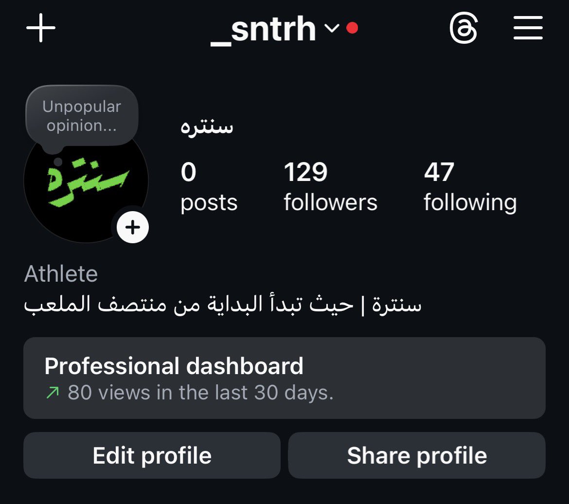 سعود tweet media