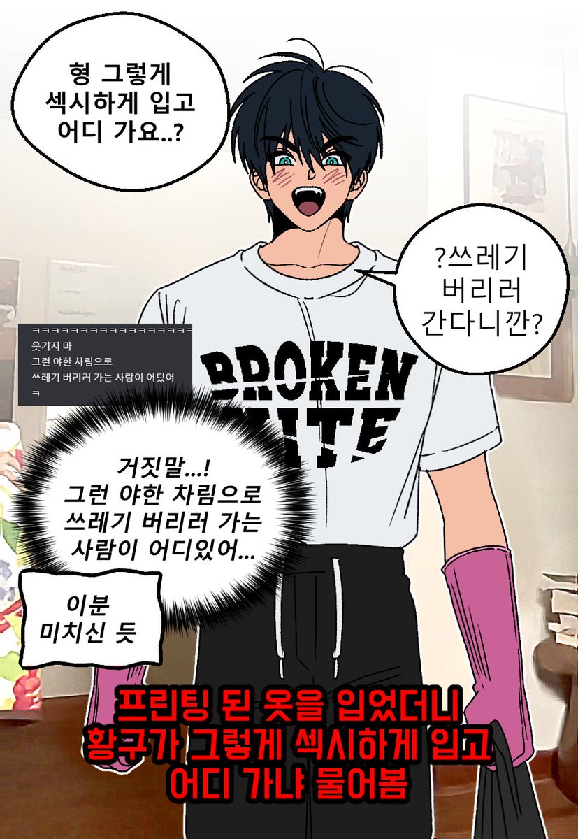 o_Horoyoi's tweet photo. 그려달래서 https://t.co/YWexzmILFp