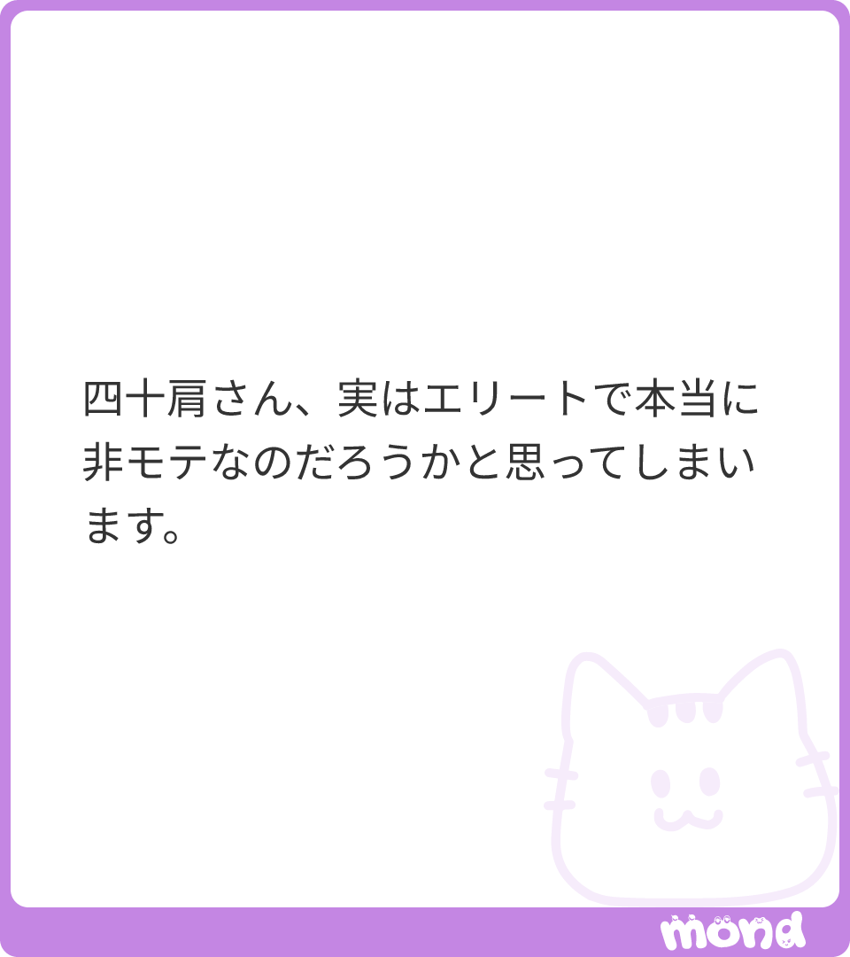 四十肩(Frozen Shoulder,inc.) tweet media