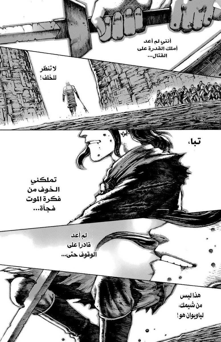 عبد الله🏹 tweet media