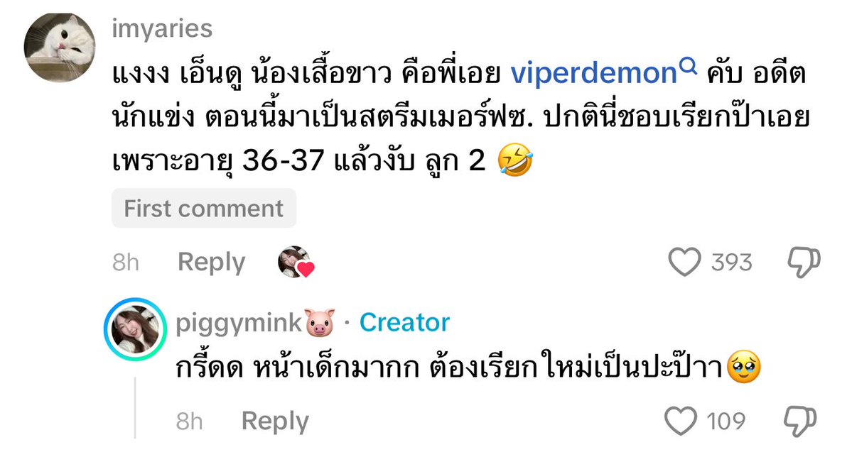 (･_･ 🚂 ᴬᴿᴵᴿᴬᴺᴳ tweet media