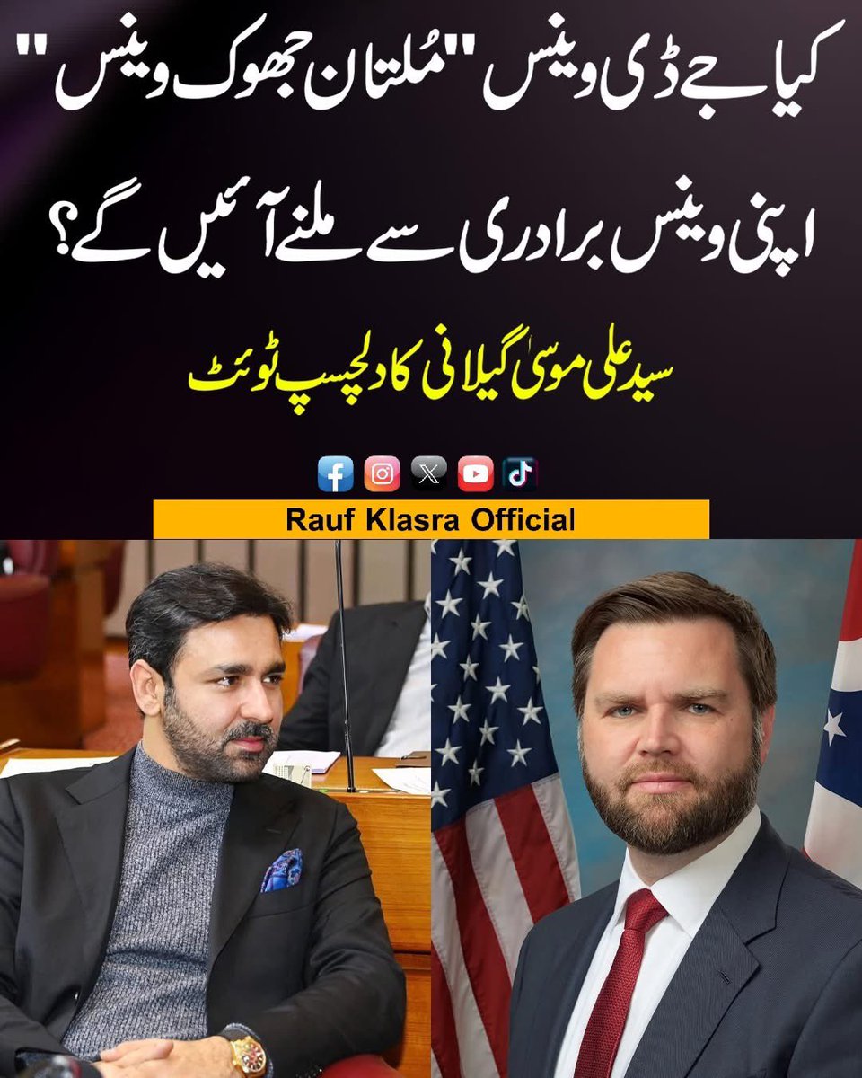 Syed Ali Musa Gillani tweet media
