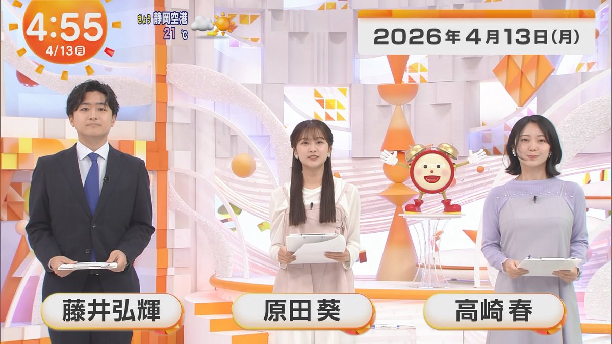 🅚🅨🅞🅢🅗🅞 tweet media