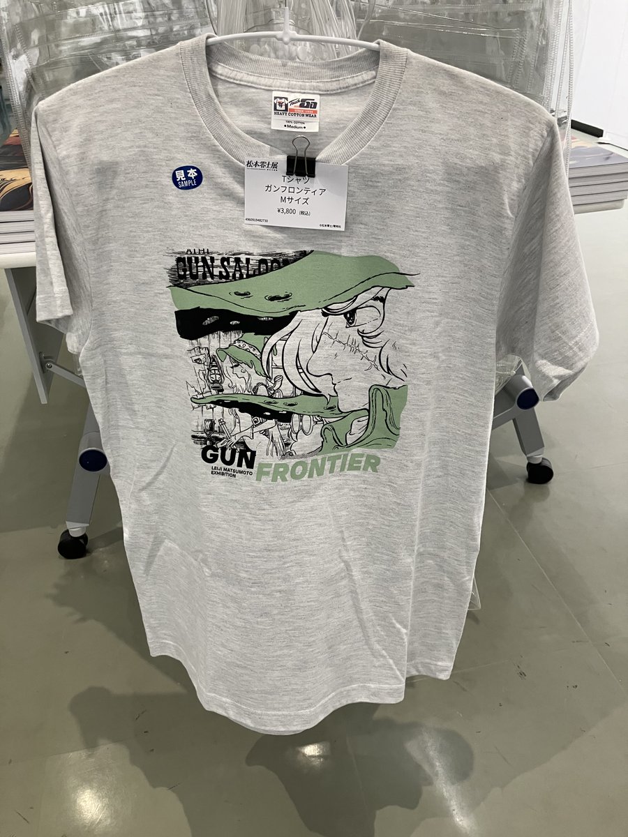 松本零士展　創作の旅路 tweet media