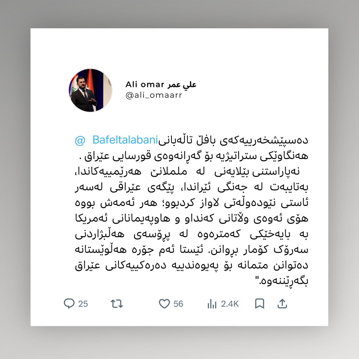 Ali omar علي عمر (@ali_omaarr) / Posts / X