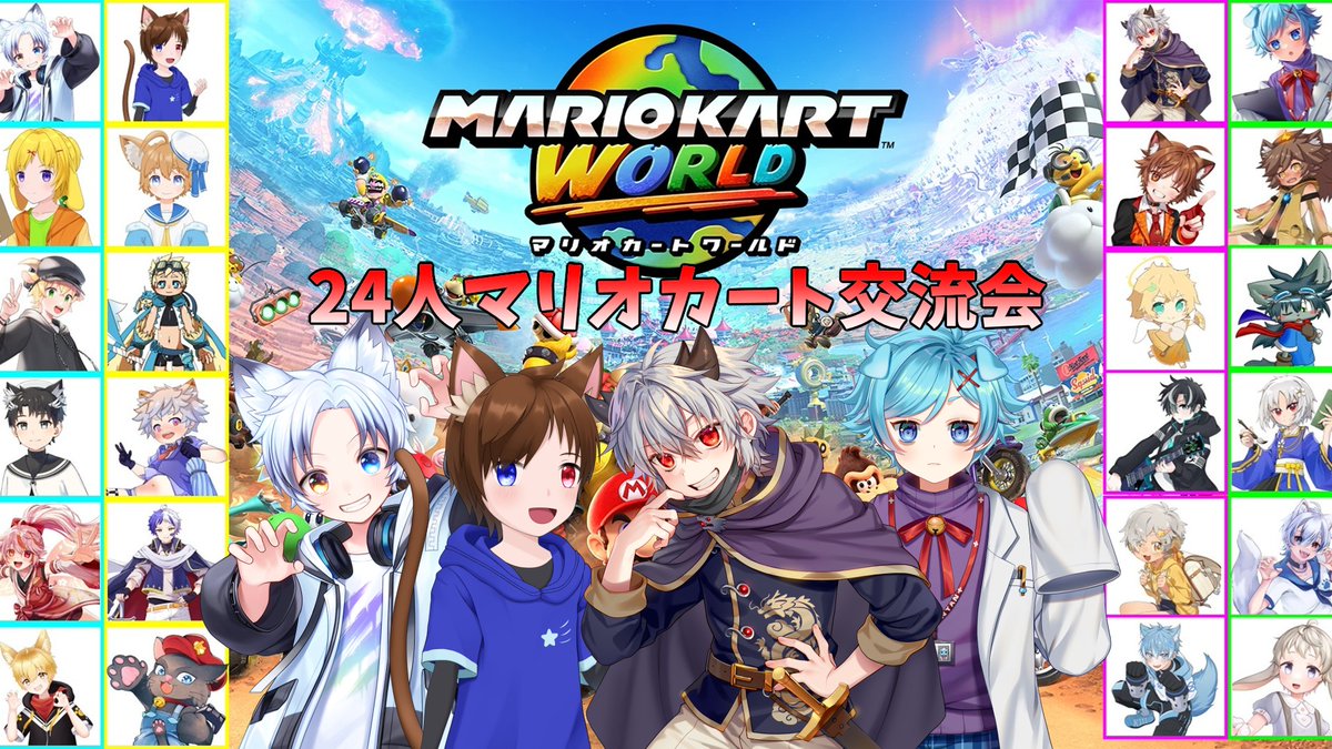 明月リル🌙🐺🎧@オオカミ少年系新人Vtuber tweet media