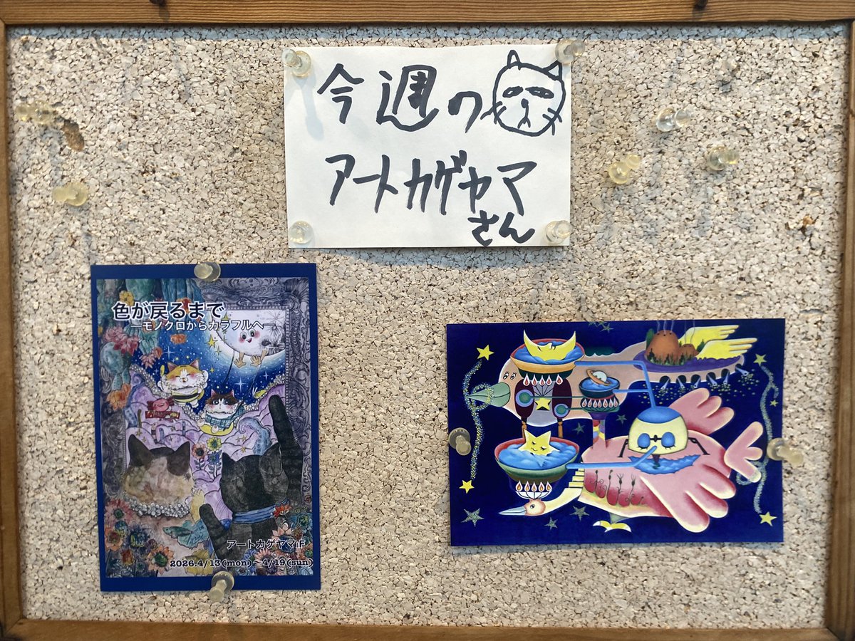 カレー屋ロストコーナー tweet media