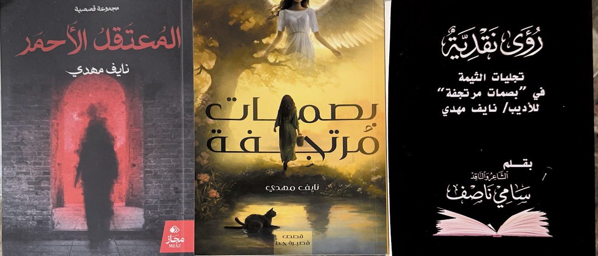 سامي بن أحمد الجاسم tweet media