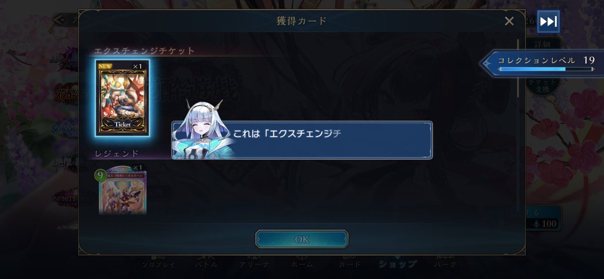 グランメゾン・ゴリアテ tweet media