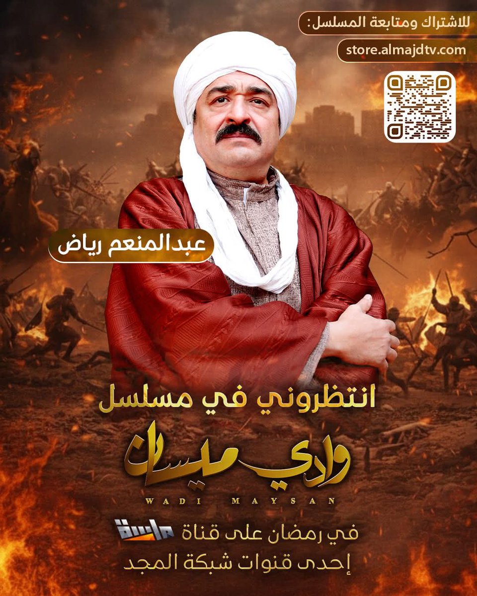 Abdelmoneim Riad tweet media