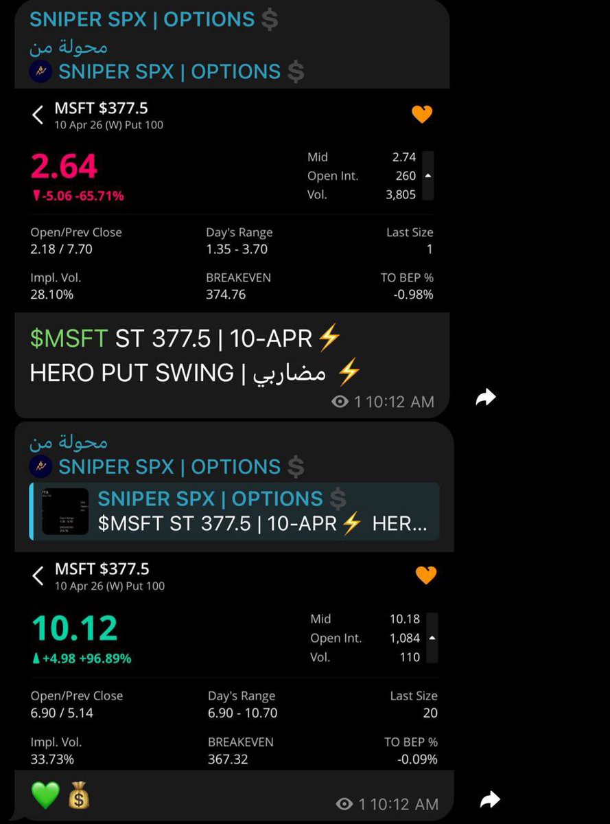 🎯SNIPER💰 tweet media