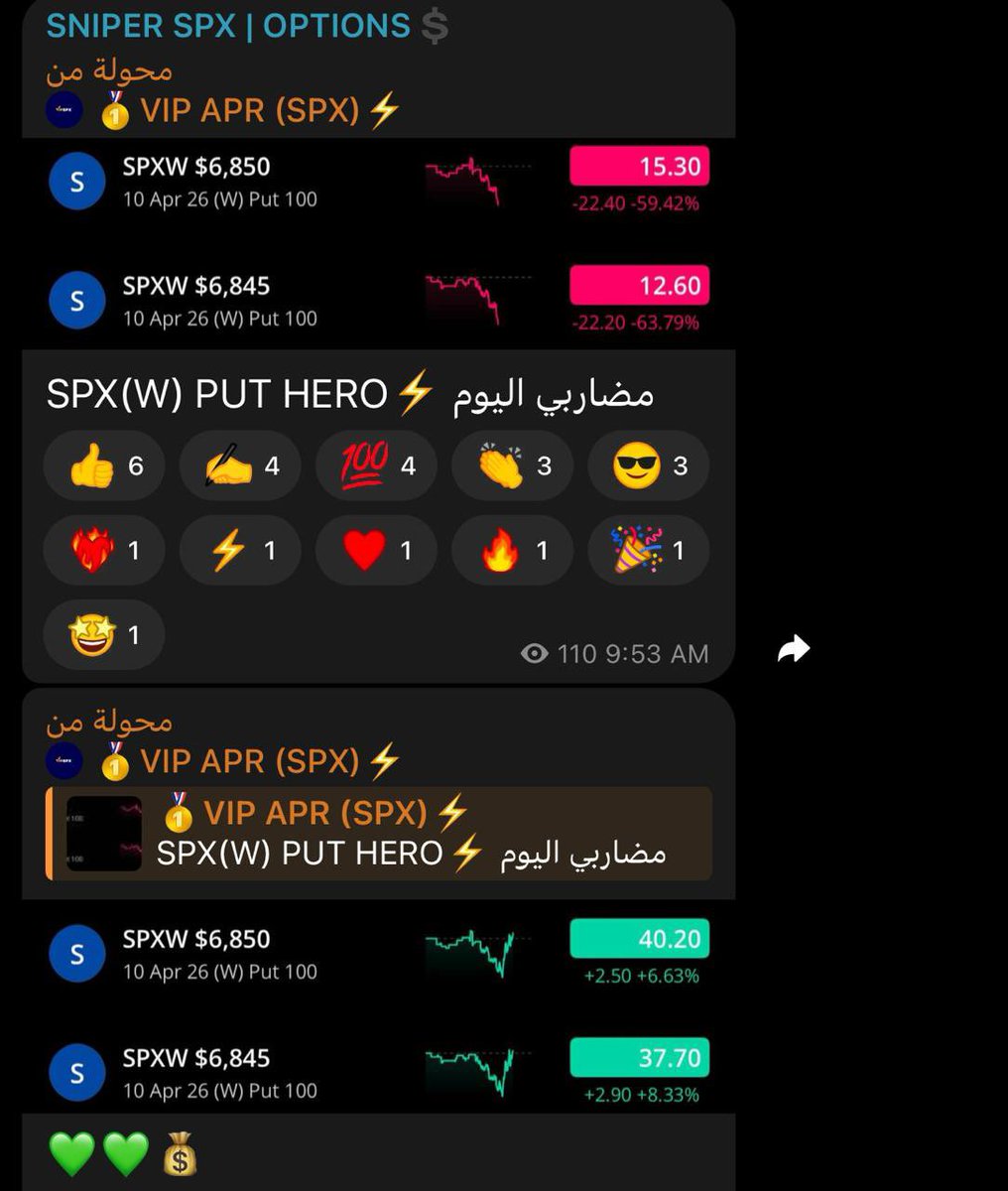 🎯SNIPER💰 tweet media