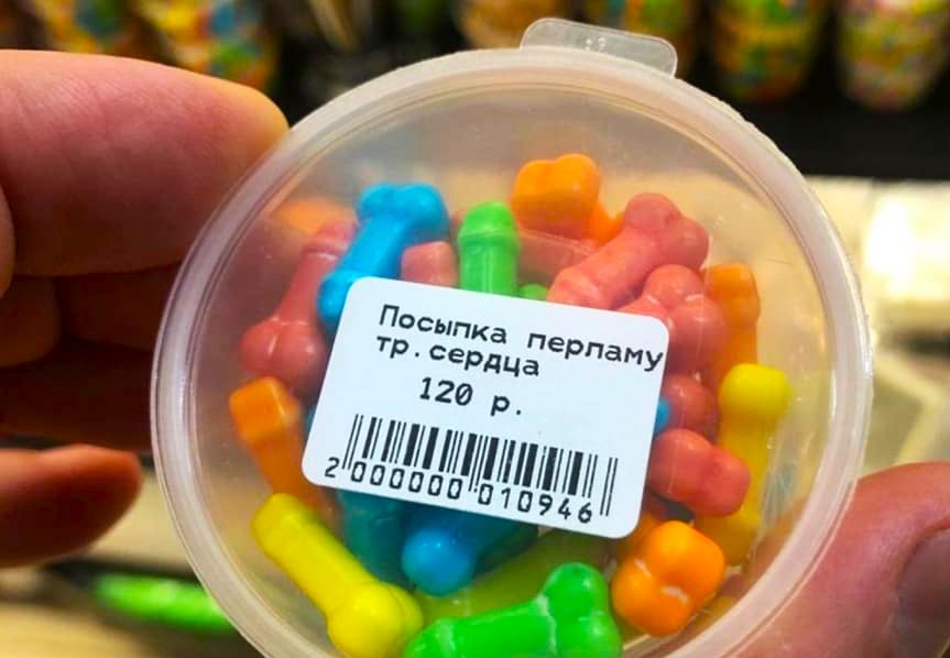 Почему бы и нет