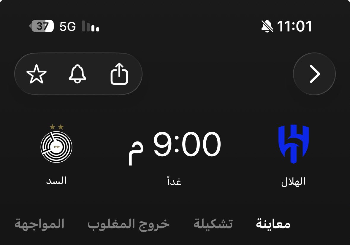 خالد tweet media