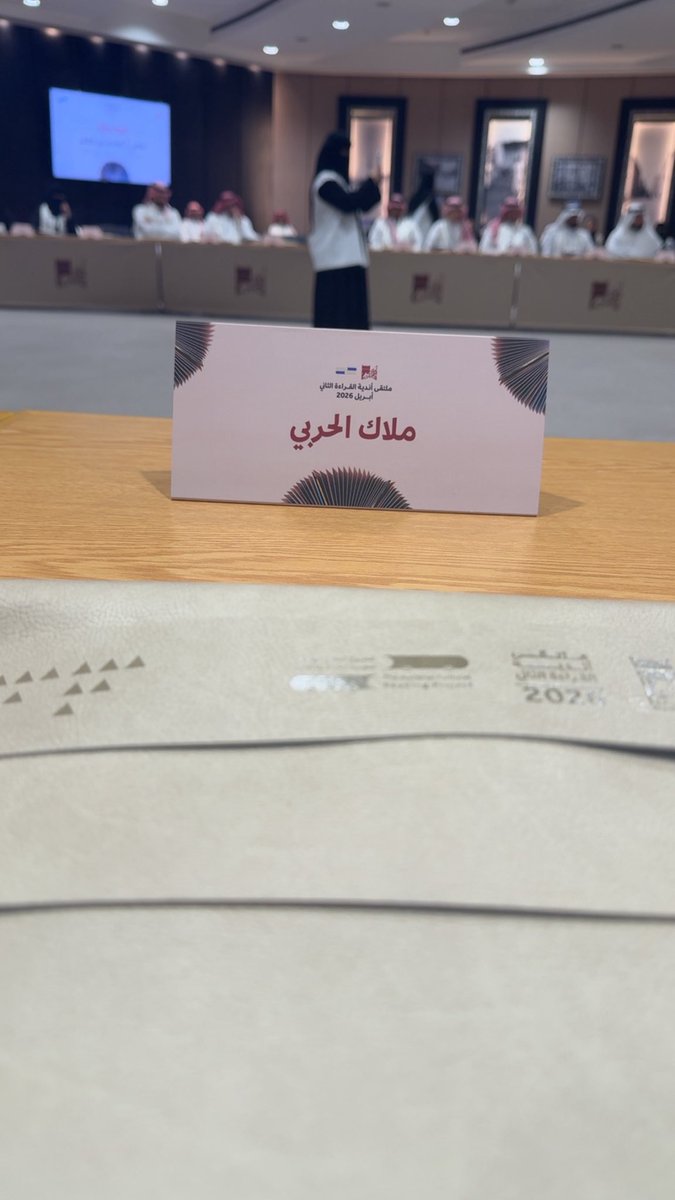 malak ageel tweet media