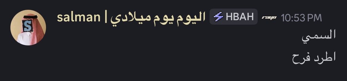 salman🇸🇦| #DR7🏆 | ⭐️²| يوم ميلادي tweet media